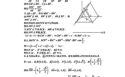 26合肥一模数学答案_全国高考模拟卷_2026年2月_260210安徽省合肥市2026届高三上学期第一次教学质量检测（一模）（全科）