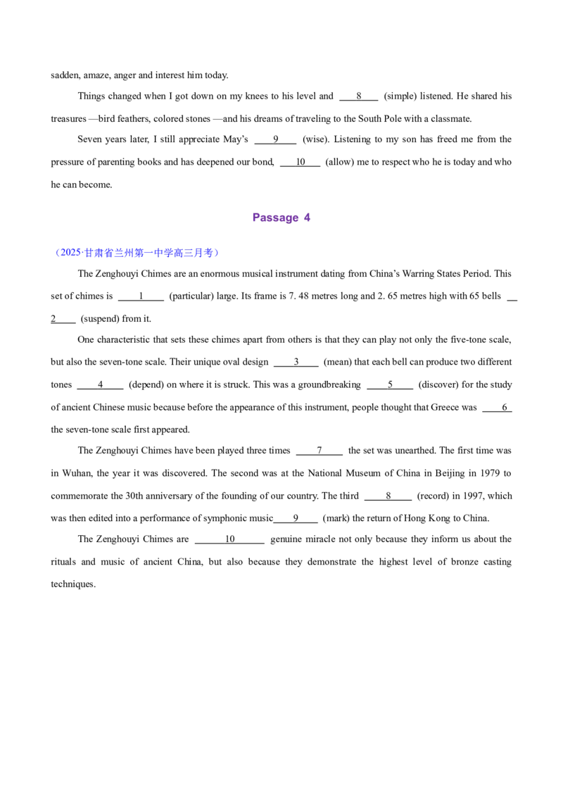 测试01词类综合+语法填空（测试）（原卷版）_2025年新高考资料_二轮复习_01高考语文等多个文件_上好课2025年高考英语二轮复习讲练测（新高考通用）_第三部分语法知识