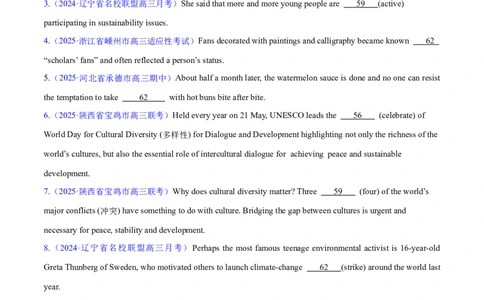 测试01词类综合+语法填空（测试）（原卷版）_2025年新高考资料_二轮复习_01高考语文等多个文件_上好课2025年高考英语二轮复习讲练测（新高考通用）_第三部分语法知识