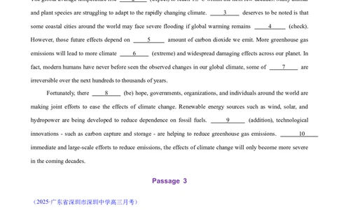 测试01词类综合+语法填空（测试）（原卷版）_2025年新高考资料_二轮复习_01高考语文等多个文件_上好课2025年高考英语二轮复习讲练测（新高考通用）_第三部分语法知识