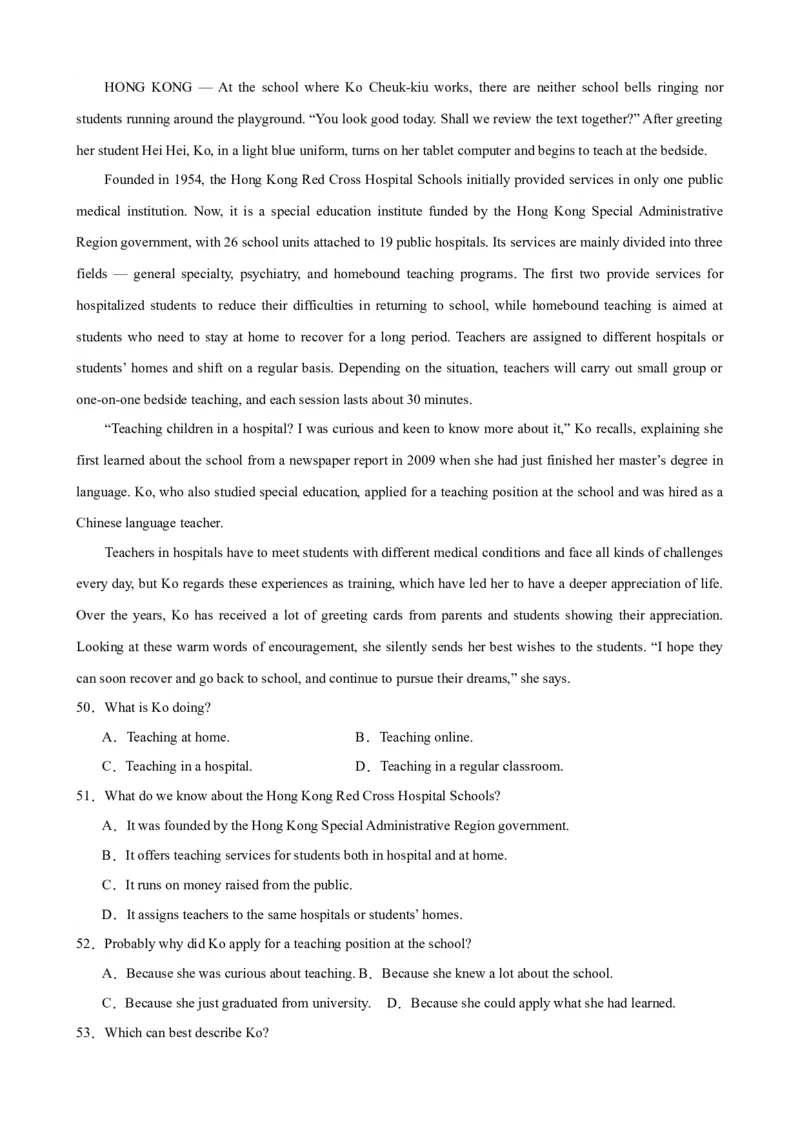 单元提升卷13Unit2MoralsandVirtues（原卷版）_03高考英语_新高考复习资料_2024年新高考资料_一轮复习资料_完2024年高考英语一轮复习考点通关卷（新高考）_单元提升卷（01-16）