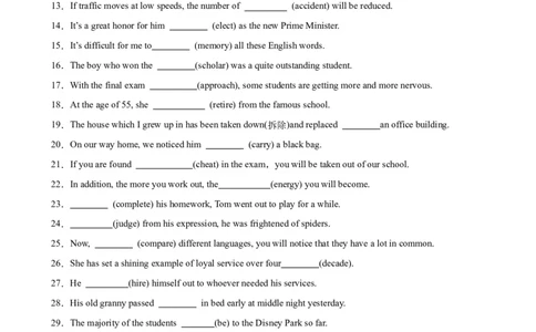 单元提升卷13Unit2MoralsandVirtues（原卷版）_03高考英语_新高考复习资料_2024年新高考资料_一轮复习资料_完2024年高考英语一轮复习考点通关卷（新高考）_单元提升卷（01-16）