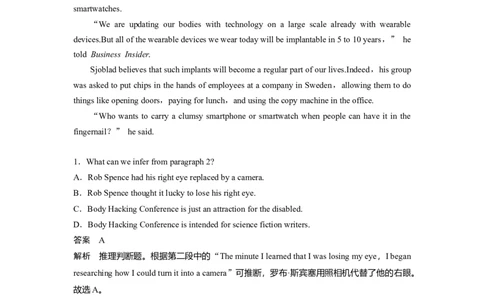 拓展创新学程第一册　Unit4　Funwithscience_03高考英语_2025年新高考资料_一轮复习_2025高考大一轮复习讲义+课件（完结）_2025高考大一轮复习英语（译林版）_403