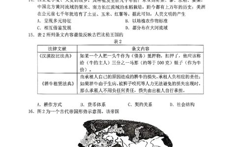 南通市2023届高三第一次质量监测历史_07高考历史_历史高考模拟题_新高考_2023年_2023江苏省南通市高三第一次质量监测历史