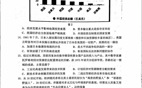 广东省大湾区一模历史_07高考历史_历史高考模拟题_新高考_2023年_2023届广州大湾区普通高中毕业班第一次联合模拟考试历史_2023届广州大湾区普通高中毕业班第一次联合模拟考试历史