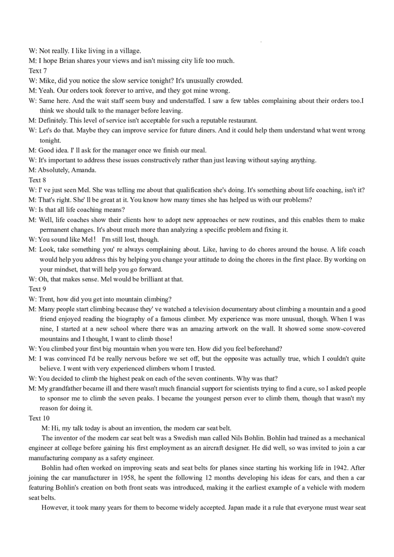 湖南省长沙市第一中学2025-2026学年高三上学期2月期末英语试题（含答案）_全国高考模拟卷_2026年2月_260211湖南省长沙市第一中学2025-2026学年高三上学期2月期末（全科）