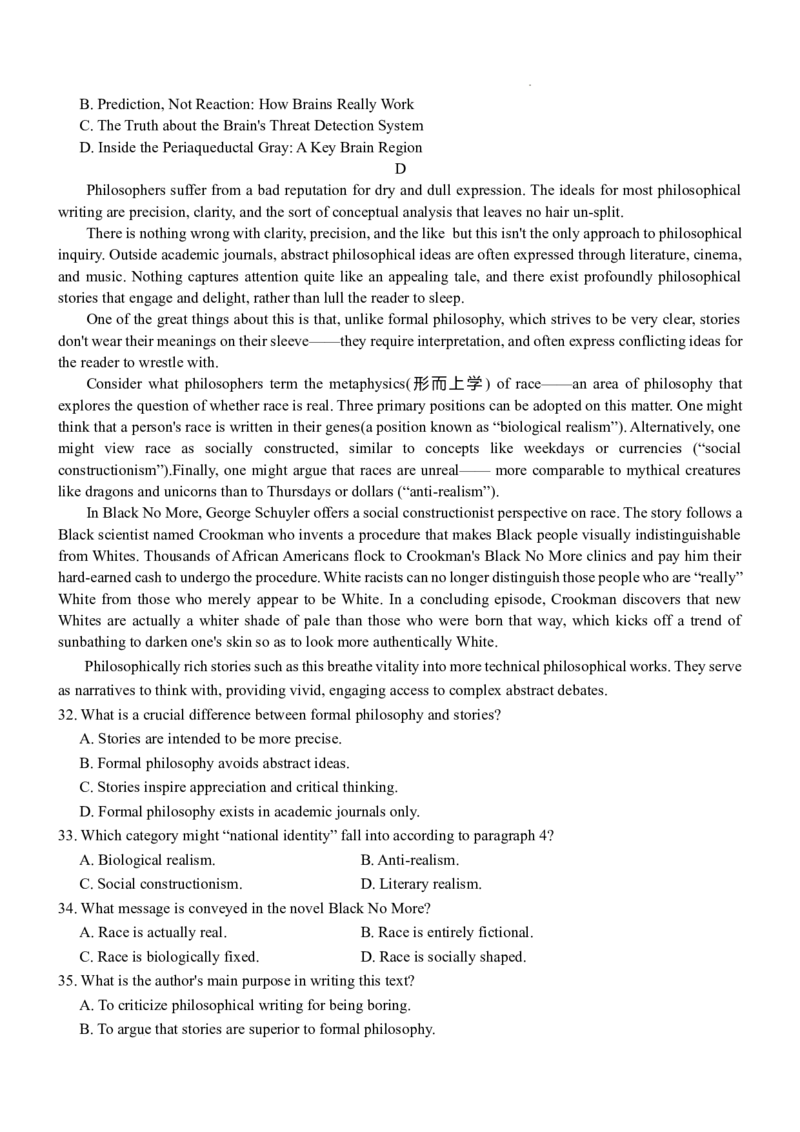 湖南省长沙市第一中学2025-2026学年高三上学期2月期末英语试题（含答案）_全国高考模拟卷_2026年2月_260211湖南省长沙市第一中学2025-2026学年高三上学期2月期末（全科）