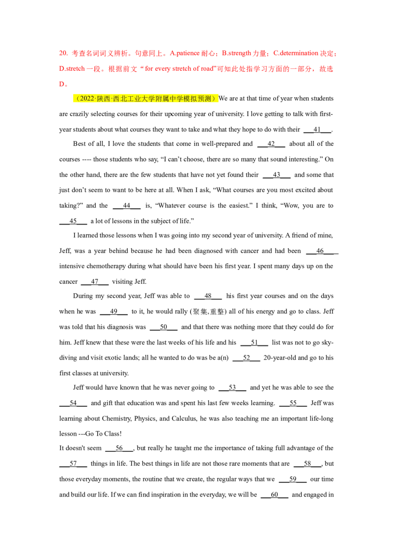 名校模拟练03完形填空-记叙文-2023年高考英语热点&bull;重点&bull;难点专练（教师版）（全国通用）_03高考英语_通用版（老高考）复习资料_2023年复习资料_专项复习