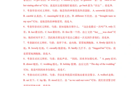 名校模拟练03完形填空-记叙文-2023年高考英语热点&bull;重点&bull;难点专练（教师版）（全国通用）_03高考英语_通用版（老高考）复习资料_2023年复习资料_专项复习