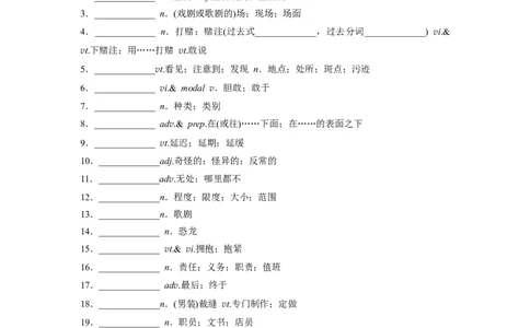 必修三Unit5TheValueofMoney核心单词+重点句型筑基讲义（解析版)_03高考英语_2025年新高考资料_一轮复习_2025年新高考英语一轮总复习筑基培优方案