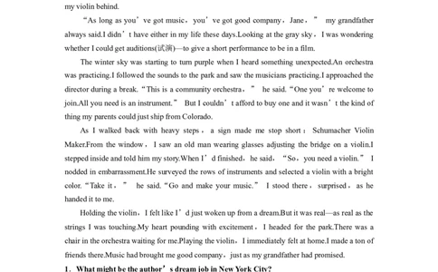 必修第二册　Unit5　Music_03高考英语_2025年新高考资料_一轮复习_2025高考大一轮复习讲义+课件（完结）_2025高考大一轮复习英语（人教版）_高考题型组合练_必修第二册