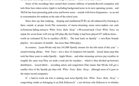 必修第二册　Unit5　Music_03高考英语_2025年新高考资料_一轮复习_2025高考大一轮复习讲义+课件（完结）_2025高考大一轮复习英语（人教版）_高考题型组合练_必修第二册