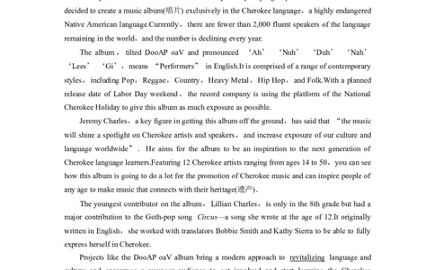 必修第二册　Unit5　Music_03高考英语_2025年新高考资料_一轮复习_2025高考大一轮复习讲义+课件（完结）_2025高考大一轮复习英语（人教版）_高考题型组合练_必修第二册