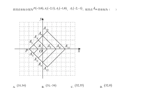 精品解析：2023年山东省烟台市中考数学真题（原卷版）_new_北师大初中数学_9下-北师大版初中数学_05习题试卷_6中考真题_2023各地中考真题