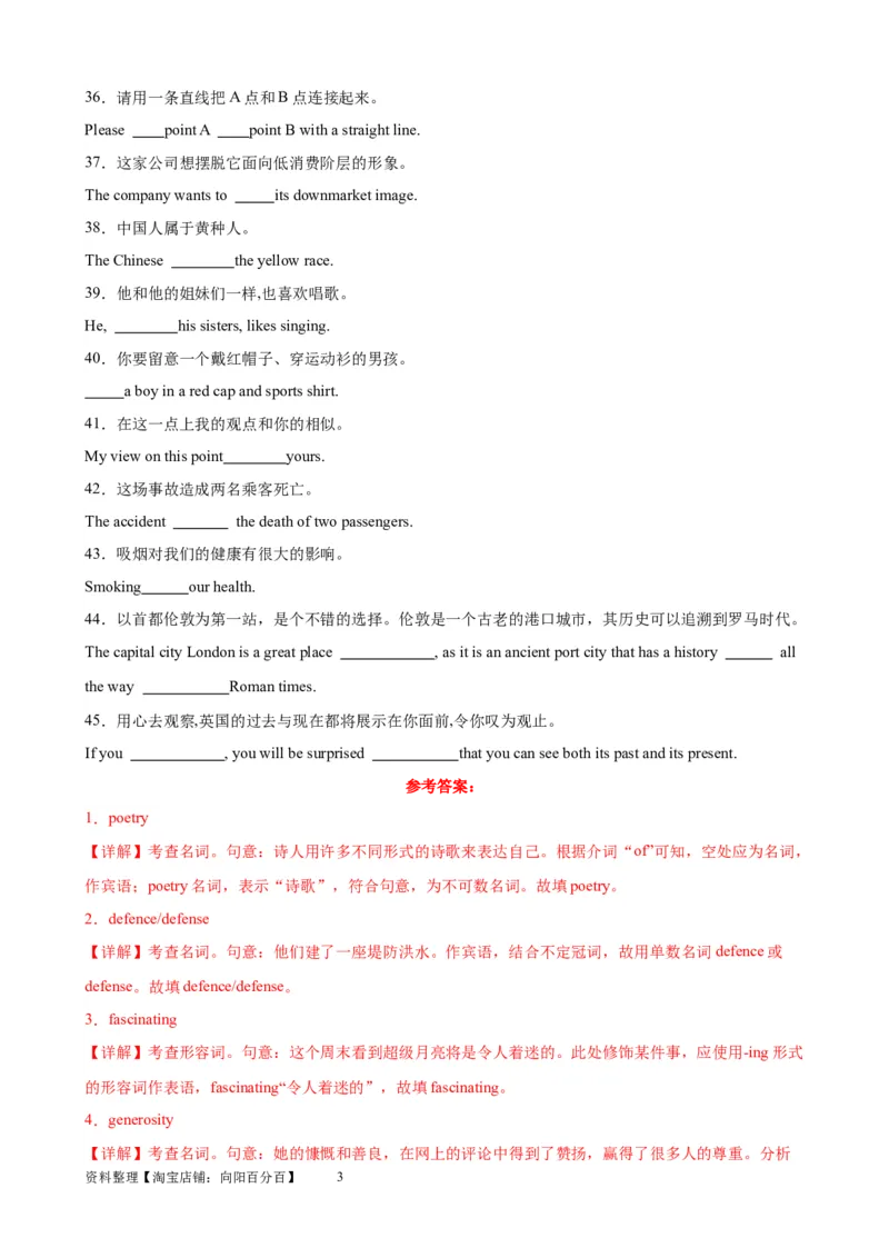 单元提升卷10Unit4HistoryandTraditions（解析版）_03高考英语_新高考复习资料_2024年新高考资料_一轮复习资料_完2024年高考英语一轮复习考点通关卷（新高考）_单元提升卷（01-16）