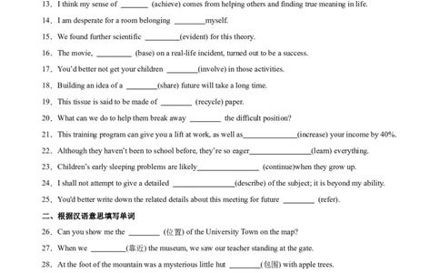 单元提升卷10Unit4HistoryandTraditions（解析版）_03高考英语_新高考复习资料_2024年新高考资料_一轮复习资料_完2024年高考英语一轮复习考点通关卷（新高考）_单元提升卷（01-16）