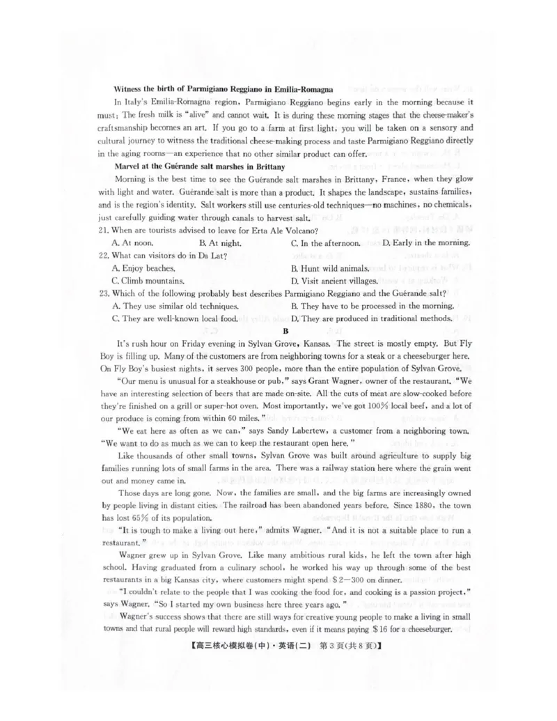 2025-2026学年上学期高三期末考试英语试题_全国高考模拟卷_2026年2月_260206九师联盟2025-2026学年高三核心模拟卷（中）（二）（全科）