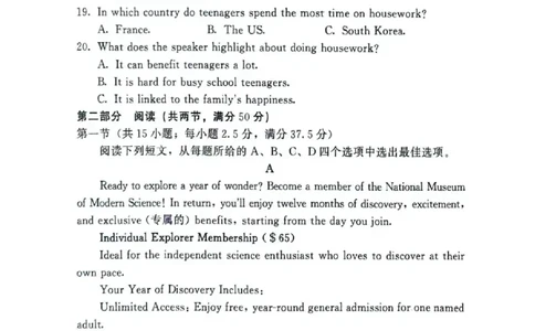 2025&mdash;2026学年（上）期末高中教学质量检测英语_全国高考模拟卷_2026年2月_260208福建省漳州市2025&mdash;2026学年（上）期末高中教学质量检测（全科）
