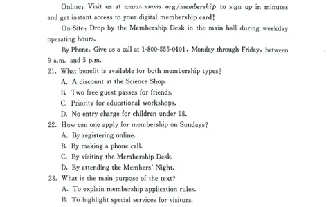 2025&mdash;2026学年（上）期末高中教学质量检测英语_全国高考模拟卷_2026年2月_260208福建省漳州市2025&mdash;2026学年（上）期末高中教学质量检测（全科）