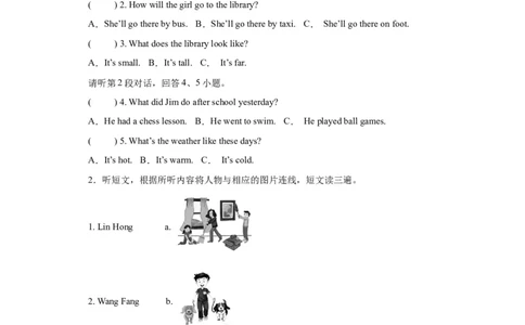 （小升初分班考）2024年小升初英语分班考试检测卷（二）北京版（含答案解析）_北京小升初全套文件_英语
