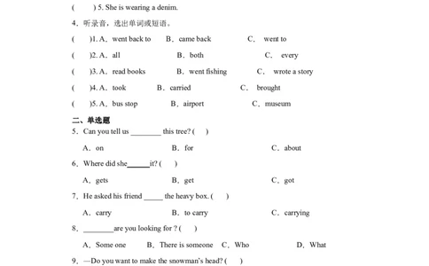 （小升初分班考）2024年小升初英语分班考试检测卷（二）北京版（含答案解析）_北京小升初全套文件_英语