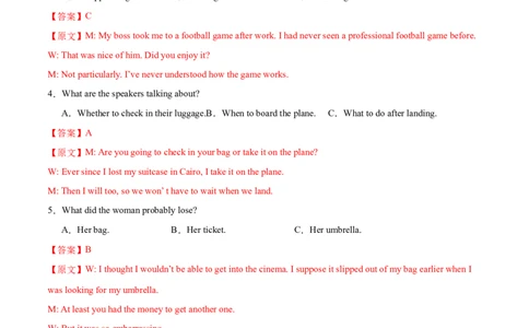 信息必刷卷01（浙江专用）解析版_03高考英语_2025年新高考资料_2025考前信息卷_2025年高考英语考前信息必刷卷（浙江专用）3436539