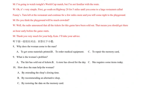 信息必刷卷01（浙江专用）解析版_03高考英语_2025年新高考资料_2025考前信息卷_2025年高考英语考前信息必刷卷（浙江专用）3436539