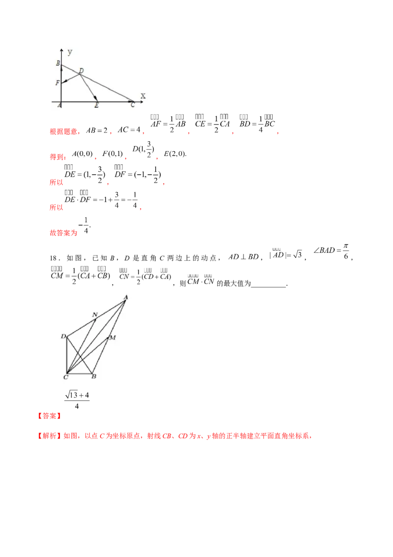 技巧02填空题的答题技巧（精讲精练）（解析版）_02高考数学_新高考复习资料_2023年新高考资料_二轮复习_2023年高考数学二轮复习讲练测（新高考专用）288285027