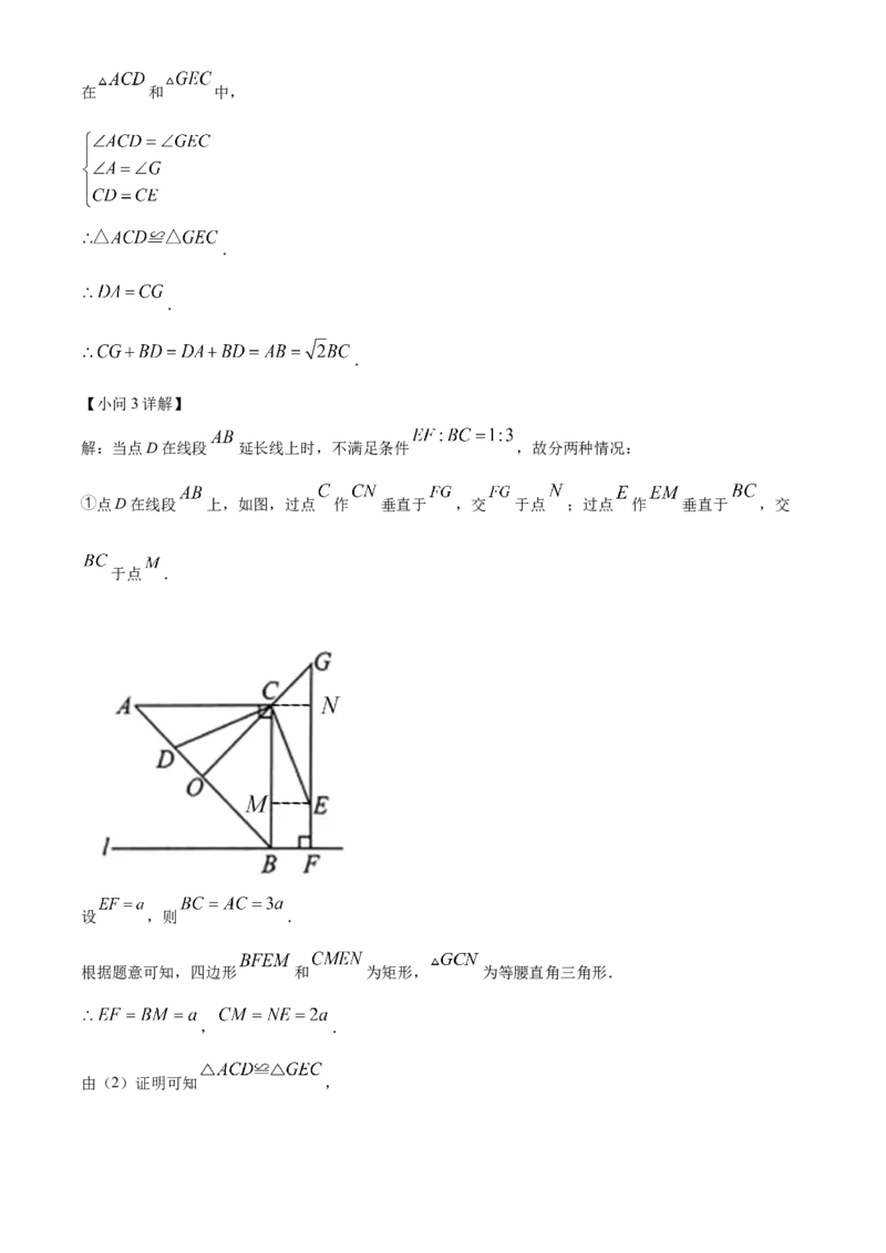 精品解析：2023年辽宁省本溪市、铁岭市、辽阳市中考数学真题（解析版）_new_北师大初中数学_9下-北师大版初中数学_05习题试卷_6中考真题_2023各地中考真题