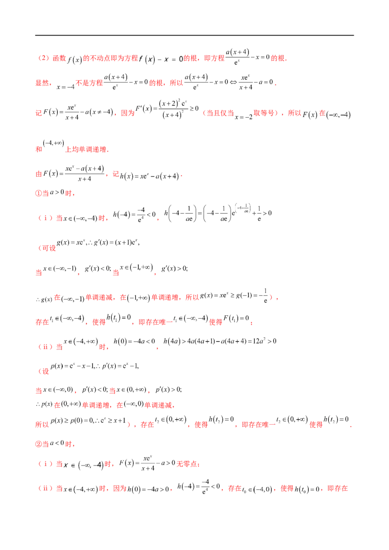 新高考数学押题密卷（一）（解析版）_02高考数学_新高考复习资料_2023年新高考资料_二轮复习_2023年新高考数学二轮复习微专题提分突破140分