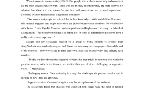 必修第三册Unit1　FestivalsandCelebrations_03高考英语_2024年新高考资料_1.2024一轮复习_2024年高考英语一轮复习讲义（新人教版）_配套课时练&mdash;&mdash;高考题型组合练_必修第三册