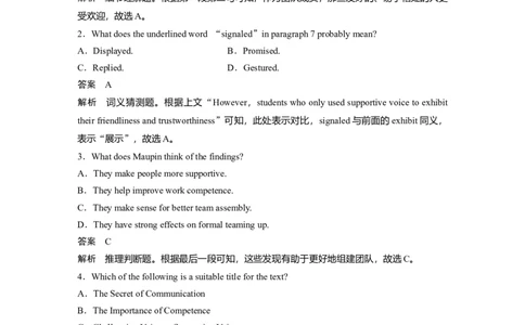 必修第三册Unit1　FestivalsandCelebrations_03高考英语_2024年新高考资料_1.2024一轮复习_2024年高考英语一轮复习讲义（新人教版）_配套课时练&mdash;&mdash;高考题型组合练_必修第三册