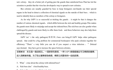 必修第三册Unit1　FestivalsandCelebrations_03高考英语_2024年新高考资料_1.2024一轮复习_2024年高考英语一轮复习讲义（新人教版）_配套课时练&mdash;&mdash;高考题型组合练_必修第三册