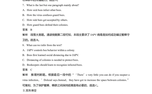 必修第三册Unit1　FestivalsandCelebrations_03高考英语_2024年新高考资料_1.2024一轮复习_2024年高考英语一轮复习讲义（新人教版）_配套课时练&mdash;&mdash;高考题型组合练_必修第三册