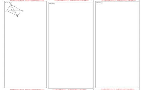 第01卷2025届高三数学上学期开学测试卷（综合测试）（答题卡）_2025年新高考资料_一轮复习_备战2025年高考数学一轮复习考点帮_备战2025年高考数学一轮复习考点帮（新高考通用）（完结）