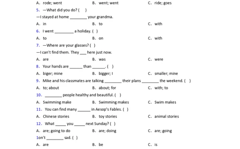 北京市培新小学小学六年级小升初期末英语试题(含答案)_北京小升初全套文件_英语