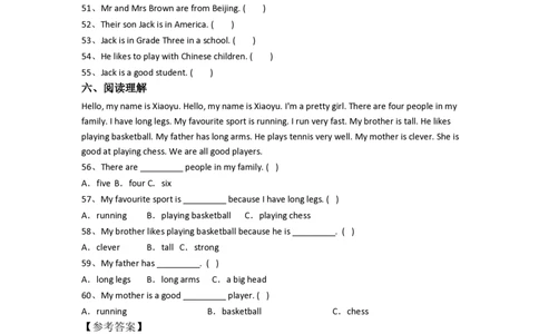 北京市培新小学小学六年级小升初期末英语试题(含答案)_北京小升初全套文件_英语