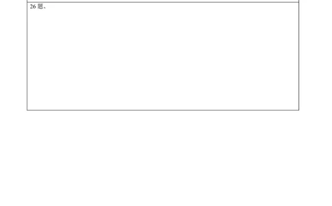 数学-2024年秋季七年级入学分班考试模拟卷（01）（答题卡）（北师大版）_北京小升初全套文件_数学