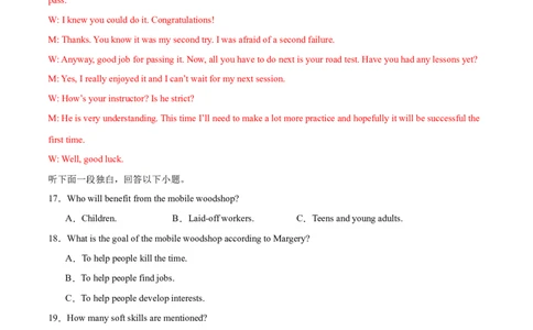 卷一（解析版）_全国高考模拟卷_2024各科知识点合卷集（非实时各地名校卷）_国庆八日练2023年国庆假日高三英语练手卷（新高考专用）(5)份