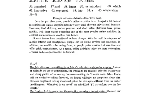 巴中市普通高中2023级&ldquo;一诊&rdquo;考试英语答案_全国高考模拟卷_2026年2月_260202四川省巴中市普通高中2023级&ldquo;一诊&rdquo;考试（巴中一诊）（全科）