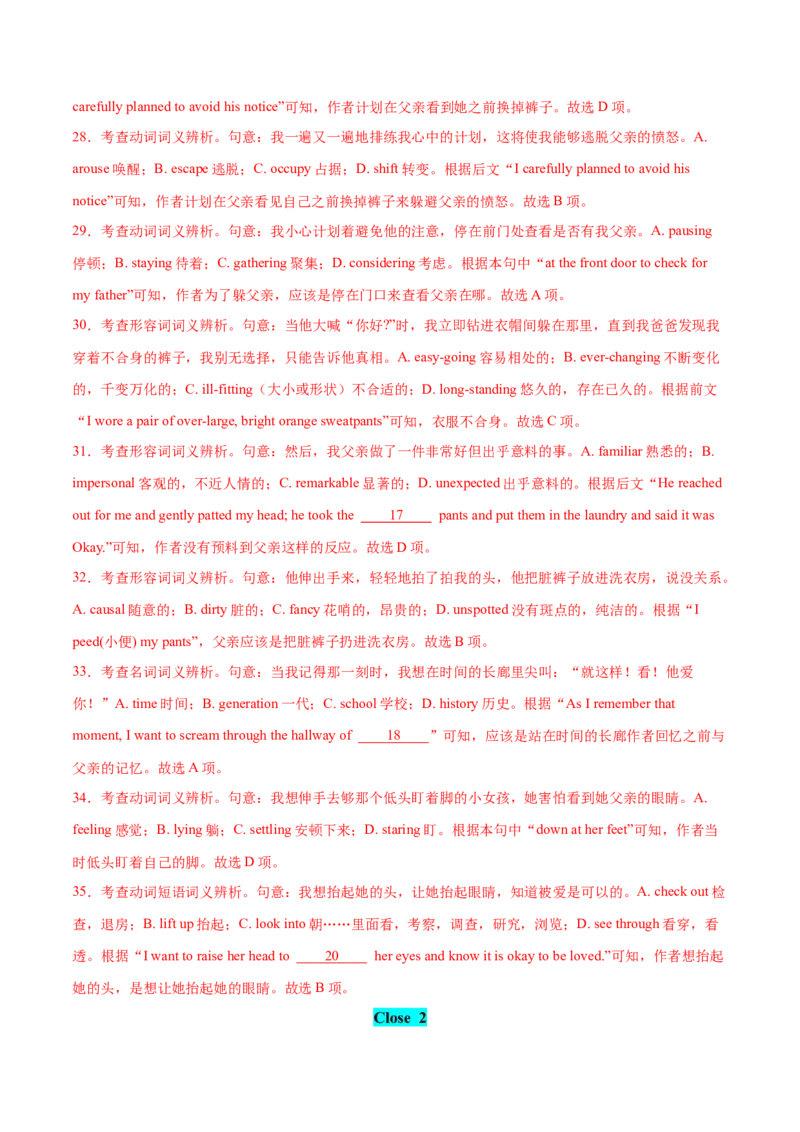 押天津卷16~35题完形填空（解析版）_03高考英语_2024年新高考资料_5.2024三轮冲刺_备战2024年高考英语临考题号押题（天津专用）322996310