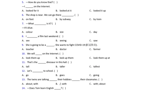 北京市府学小学小学六年级小升初期末英语试题(含答案)_北京小升初全套文件_英语