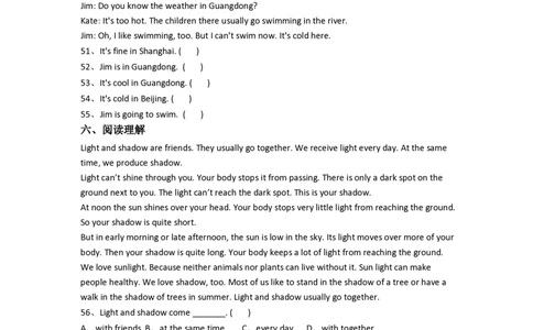 北京市府学小学小学六年级小升初期末英语试题(含答案)_北京小升初全套文件_英语