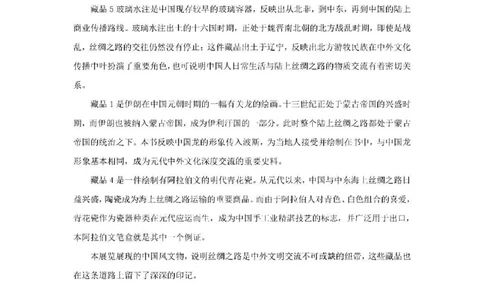 历史答案_07高考历史_历史高考模拟题_新高考_2023年_2023届广州大湾区普通高中毕业班第一次联合模拟考试历史_2023届广州大湾区普通高中毕业班第一次联合模拟考试历史