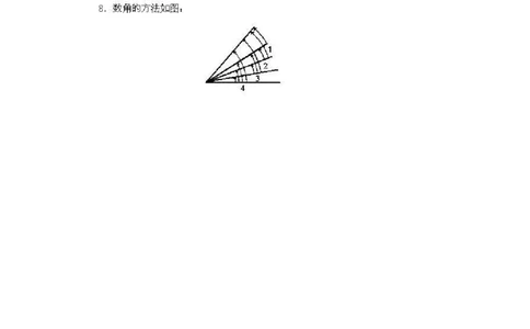 一年级上册数学奥数知识点讲解-第4课《数一数一》试题附答案-全国通用（PDF）_奥数专题合集_H003小学奥数培训班课程+习题_1-6年级上下册奥数_一年级