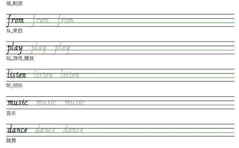 25秋人教精通版四上英语手写体字帖Unit1-Unit6_小学教辅2026新版+暑假衔接_《小学英语单词默写表》_人教精通版（2025秋）_人教精通版3-6年级上册单词默写表_2025秋四年级上册