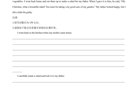 名校模拟练07-2023年高考英语热点&bull;重点&bull;难点专练（教师版）（全国通用）_03高考英语_通用版（老高考）复习资料_2023年复习资料_专项复习
