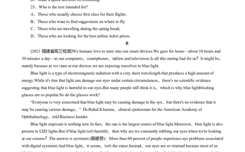 必修1Unit4Friendsforever（原题版）真题模拟练(外研版2019）_03高考英语_新高考复习资料_2022年新高考资料_2022年新高考英语一轮复习_2022年高考一轮英语单元复习（多版本）9.6更新