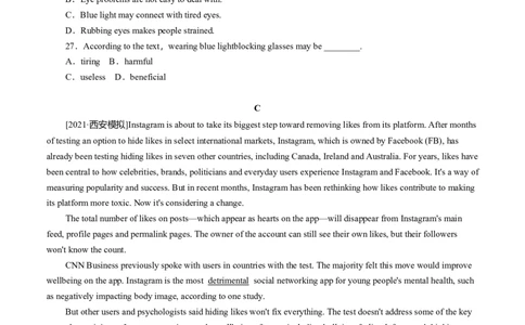 必修1Unit4Friendsforever（原题版）真题模拟练(外研版2019）_03高考英语_新高考复习资料_2022年新高考资料_2022年新高考英语一轮复习_2022年高考一轮英语单元复习（多版本）9.6更新