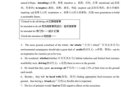 必修第一册　Unit2　Let&rsquo;stalkteens(2)_03高考英语_2025年新高考资料_一轮复习_2025高考大一轮复习讲义+课件（完结）_2025高考大一轮复习英语（译林版）_知识清单